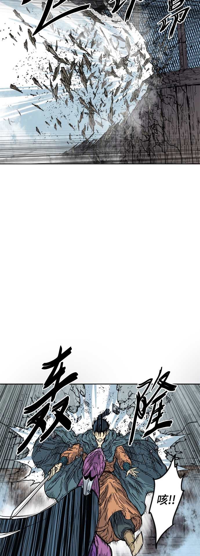[第二季] 第3话78