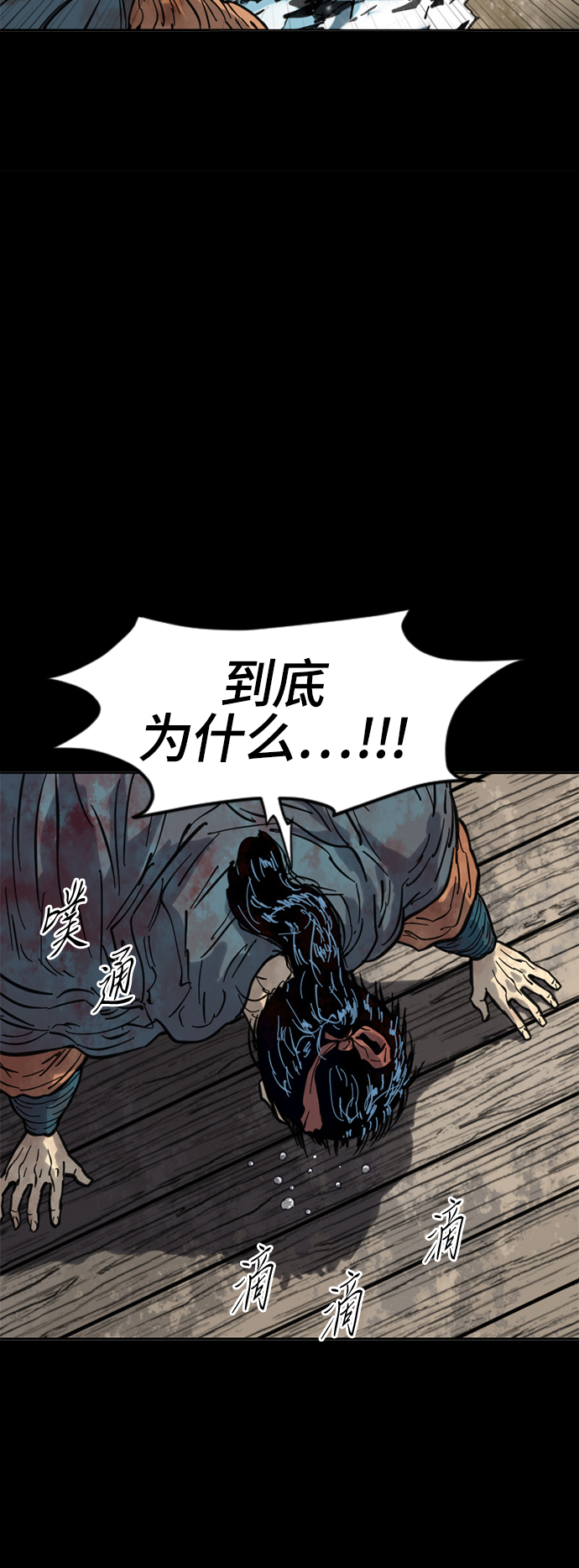 [第二季] 第27话29