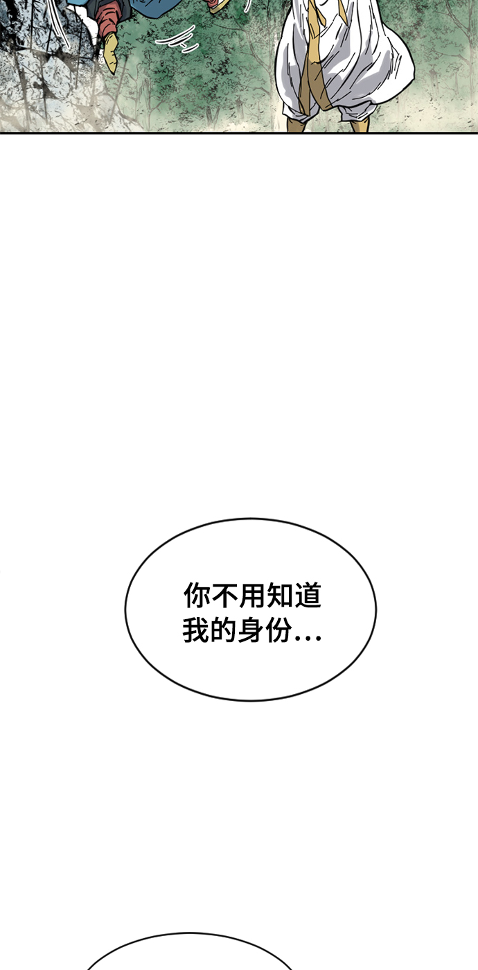 [第44话] 大魔灵城之战（8）57