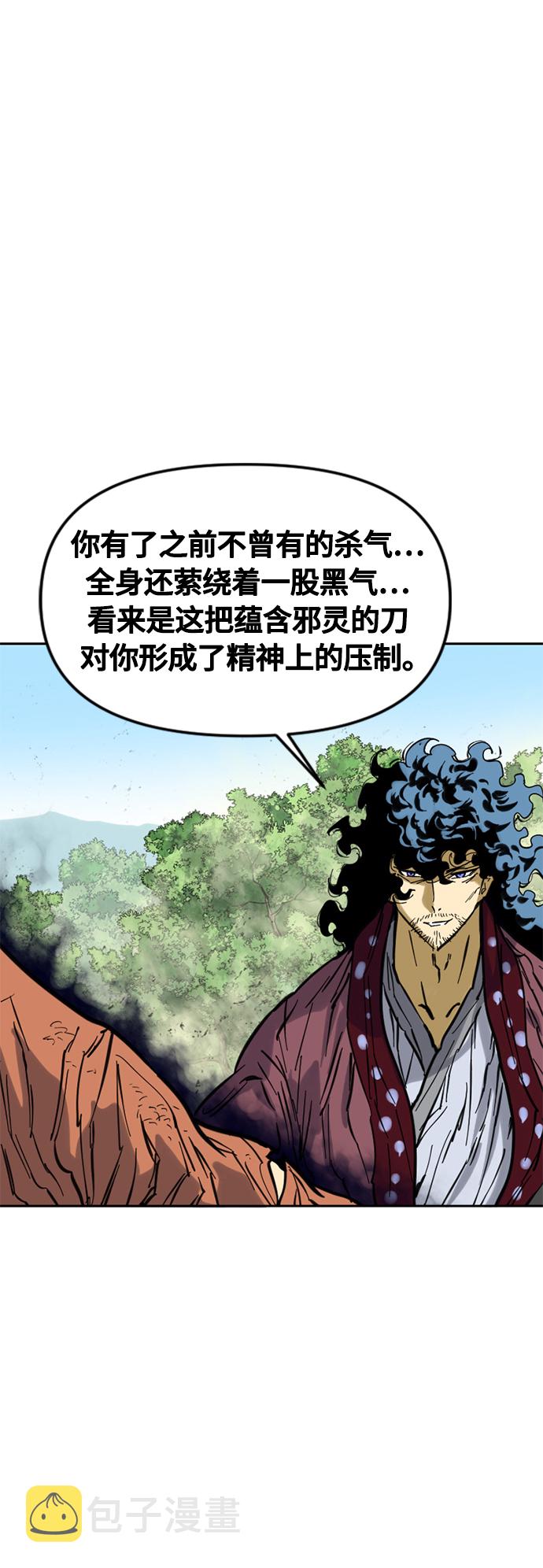 [第54话] 终结（2）14