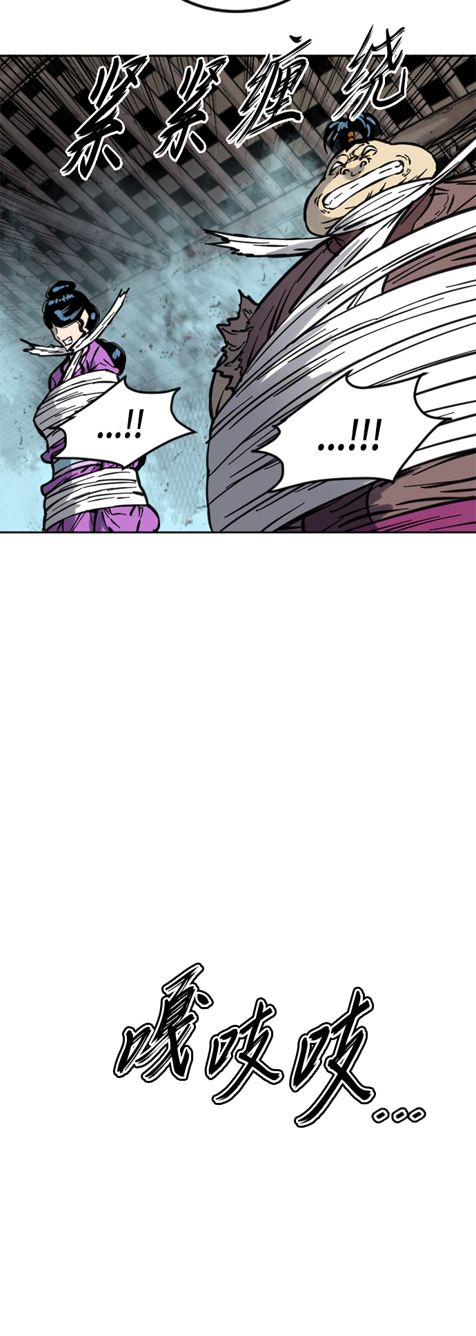 [第二季] 第13话78