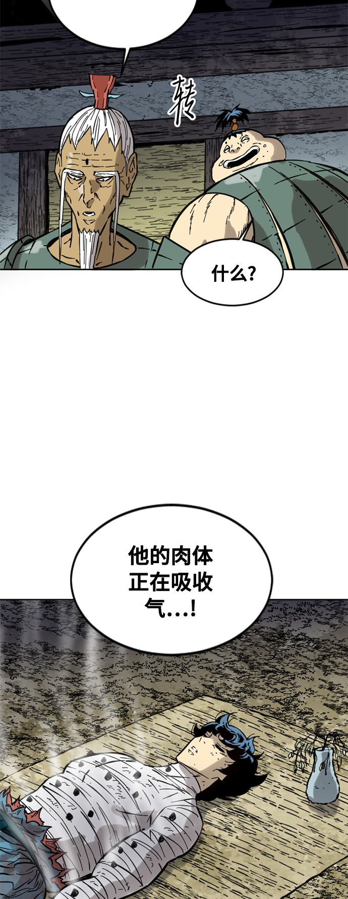 [第59话] 终结（7）70