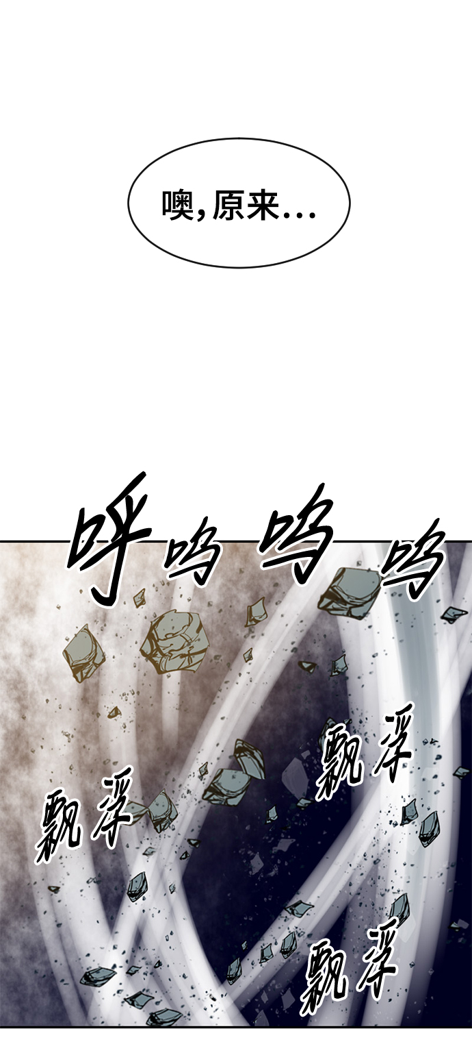 [第44话] 大魔灵城之战（8）24