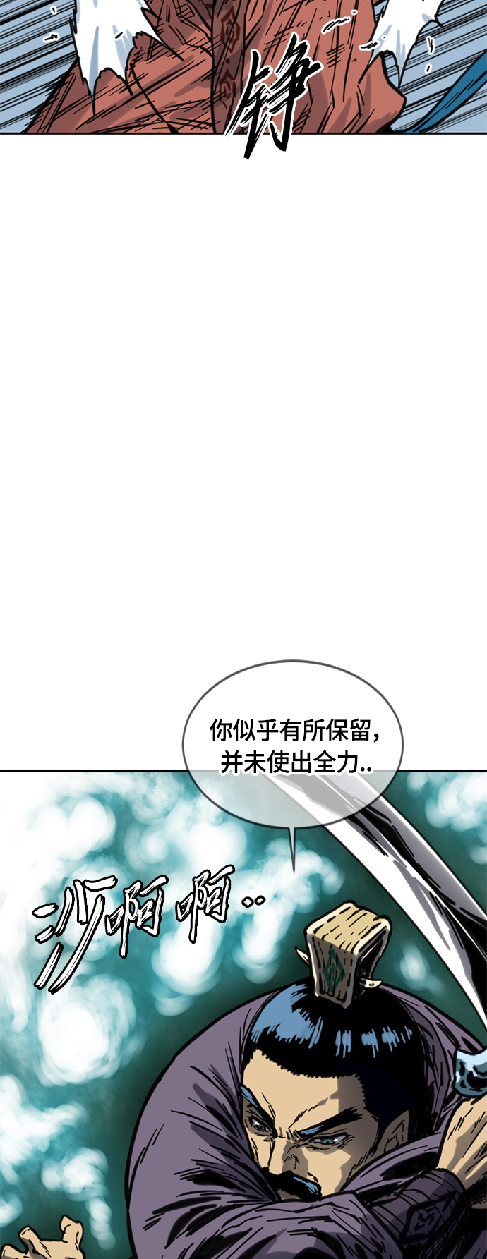[第二季] 第10话74