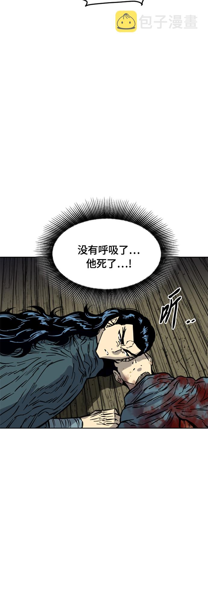 [第二季] 第18话41