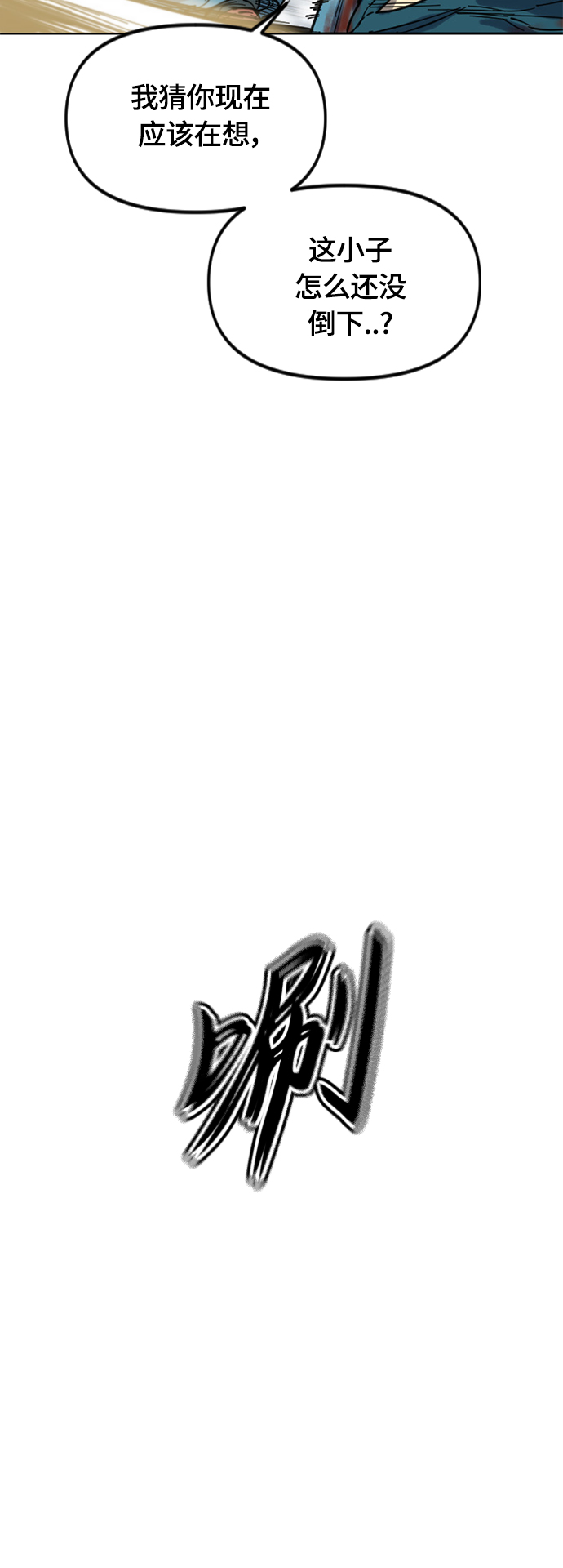 [第二季] 第32话57