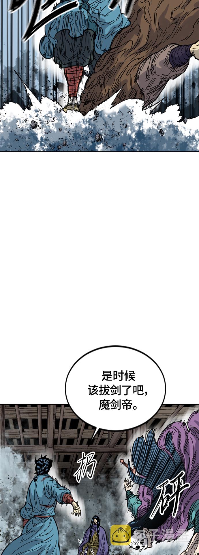 [第二季] 第32话18