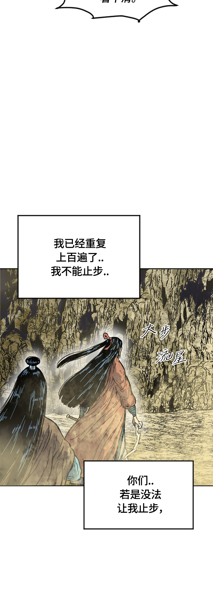 [第二季] 第22话70
