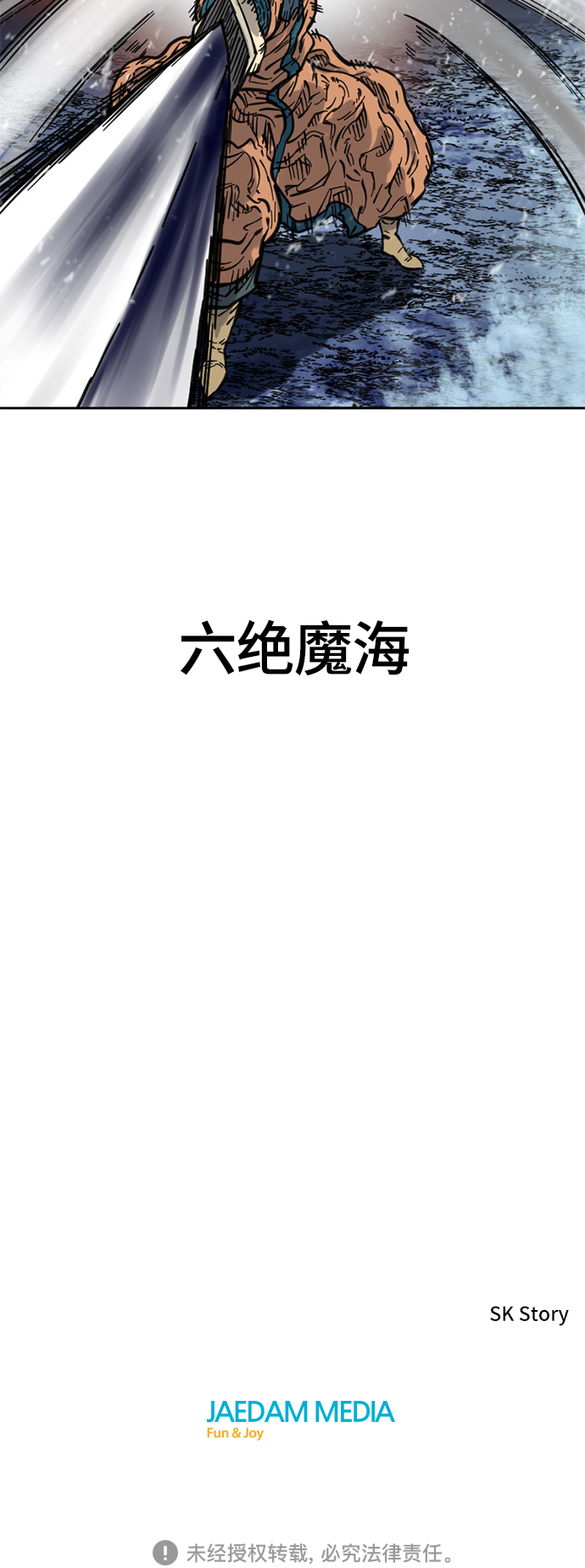 [第二季] 第6话85