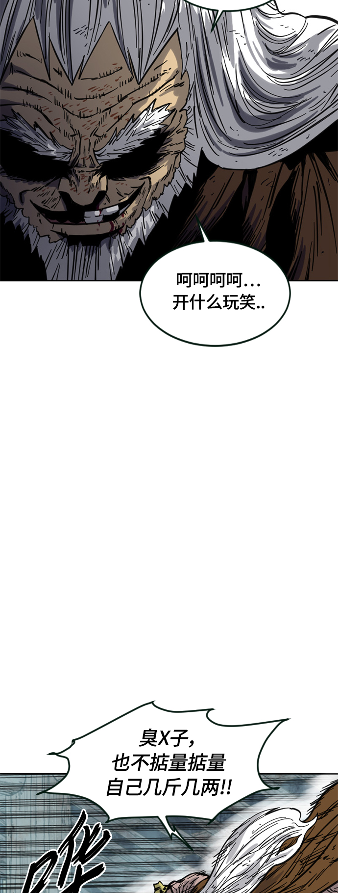 [第二季] 第10话14