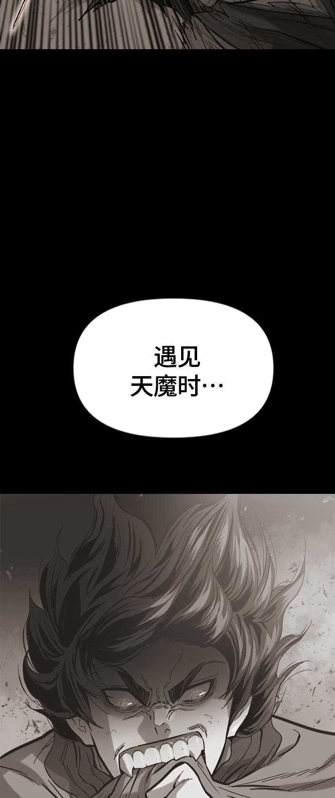 [第二季] 第38话72