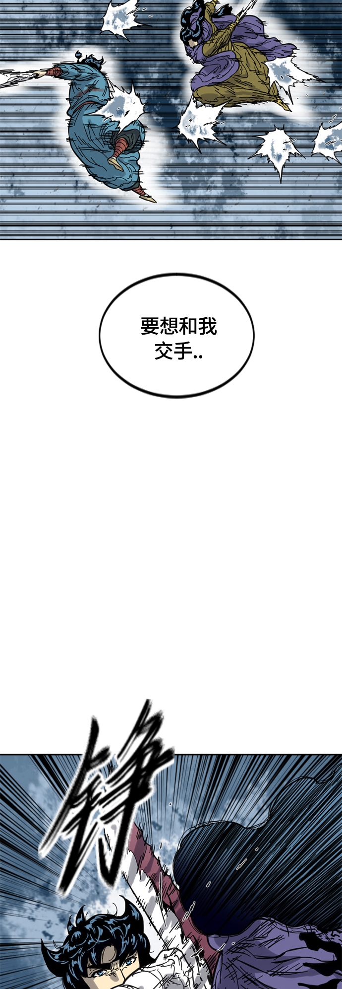 [第二季] 第31话60