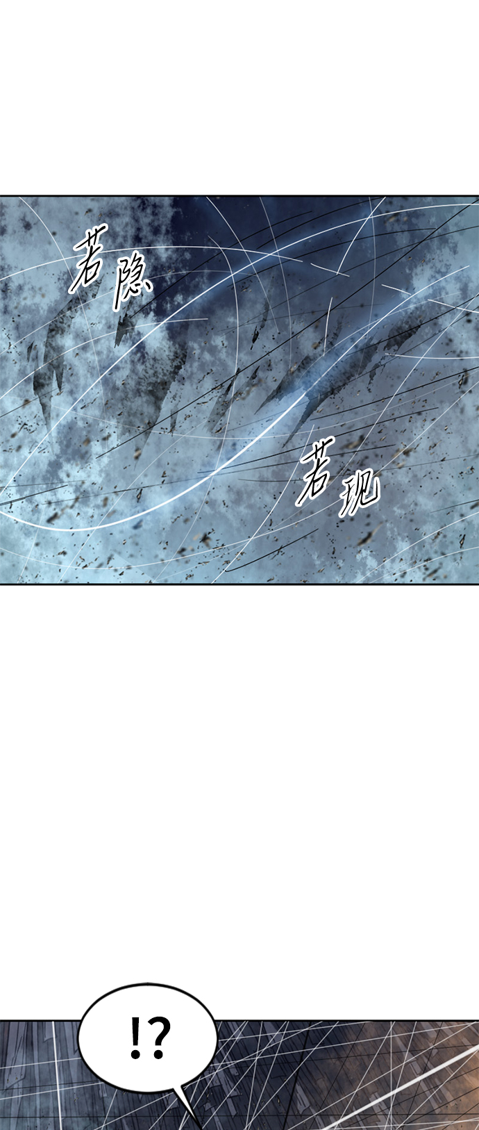[第51话] 大魔灵城之战（15）73