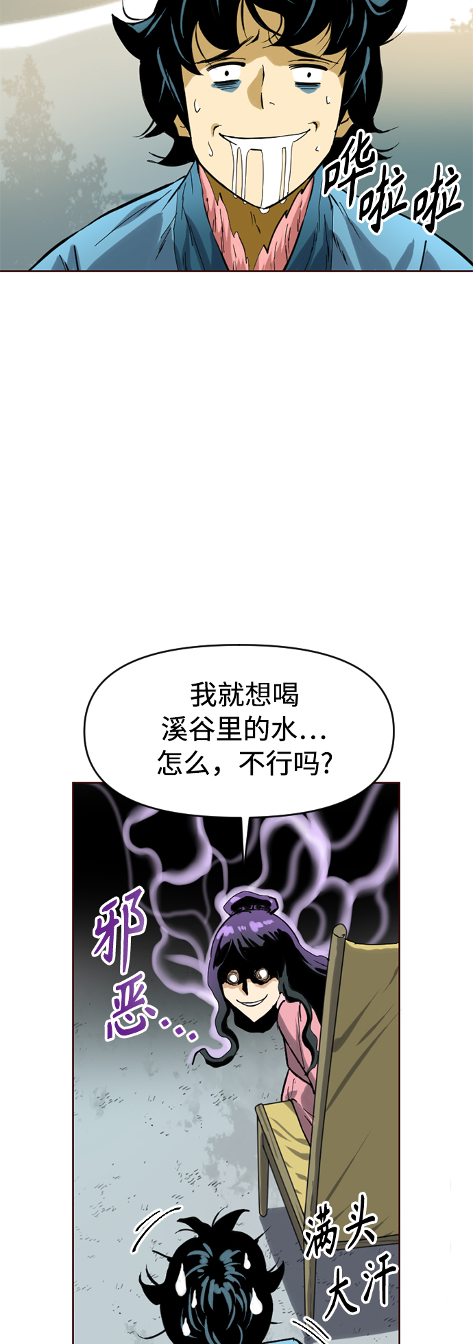 [第15话] 正式员工36