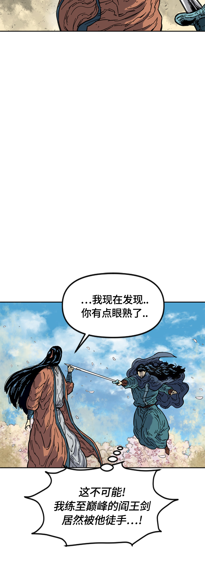 [第二季] 第25话24
