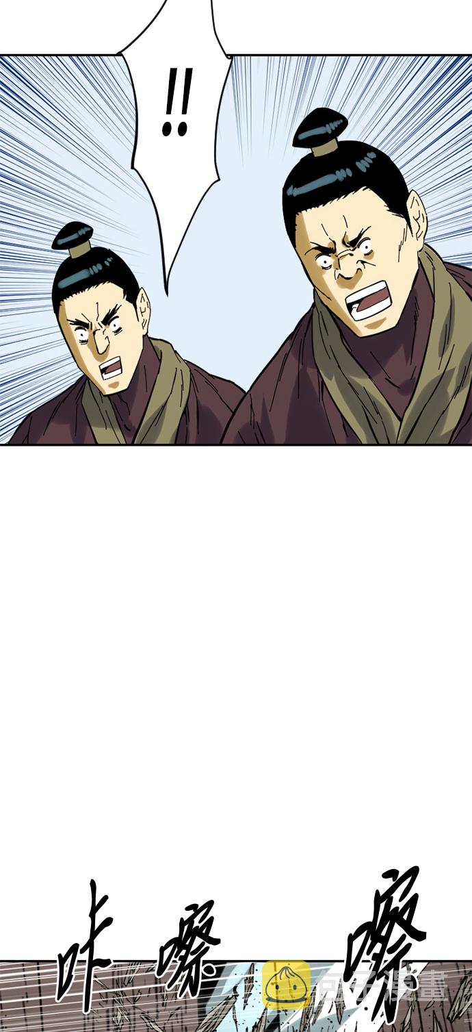 [第31话] 宣战71