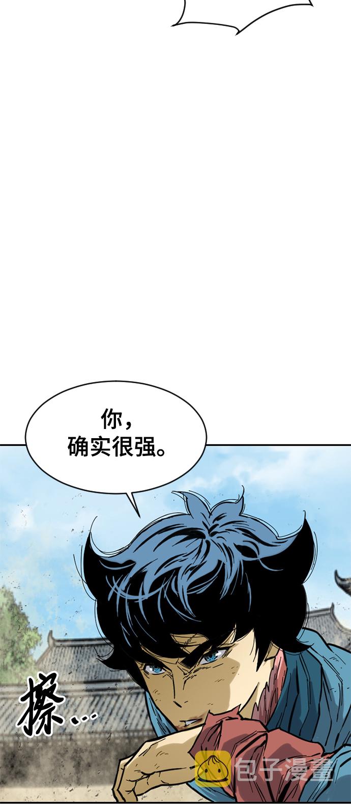 [第44话] 大魔灵城之战（8）71