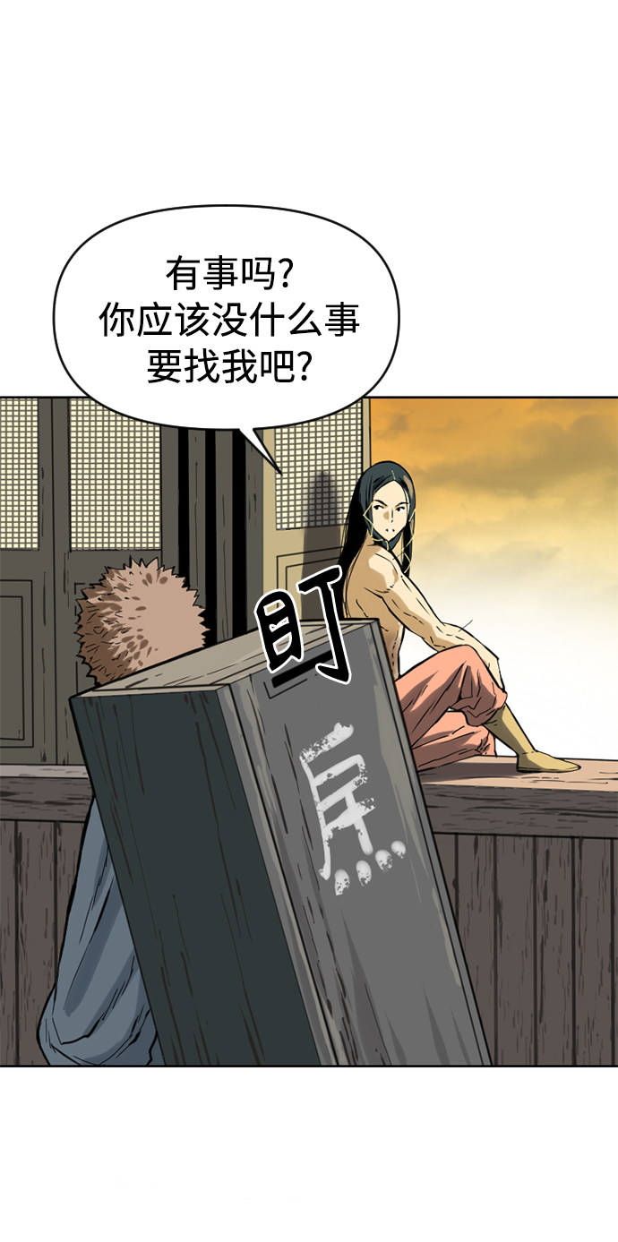[第16话] 武林盟65