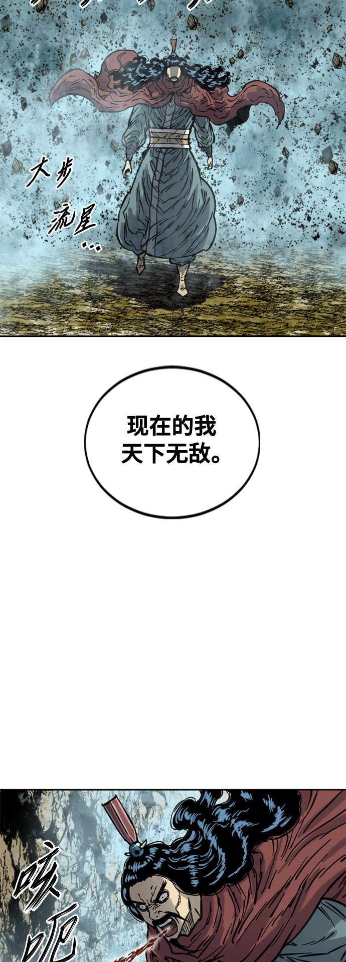 [第二季] 第13话48