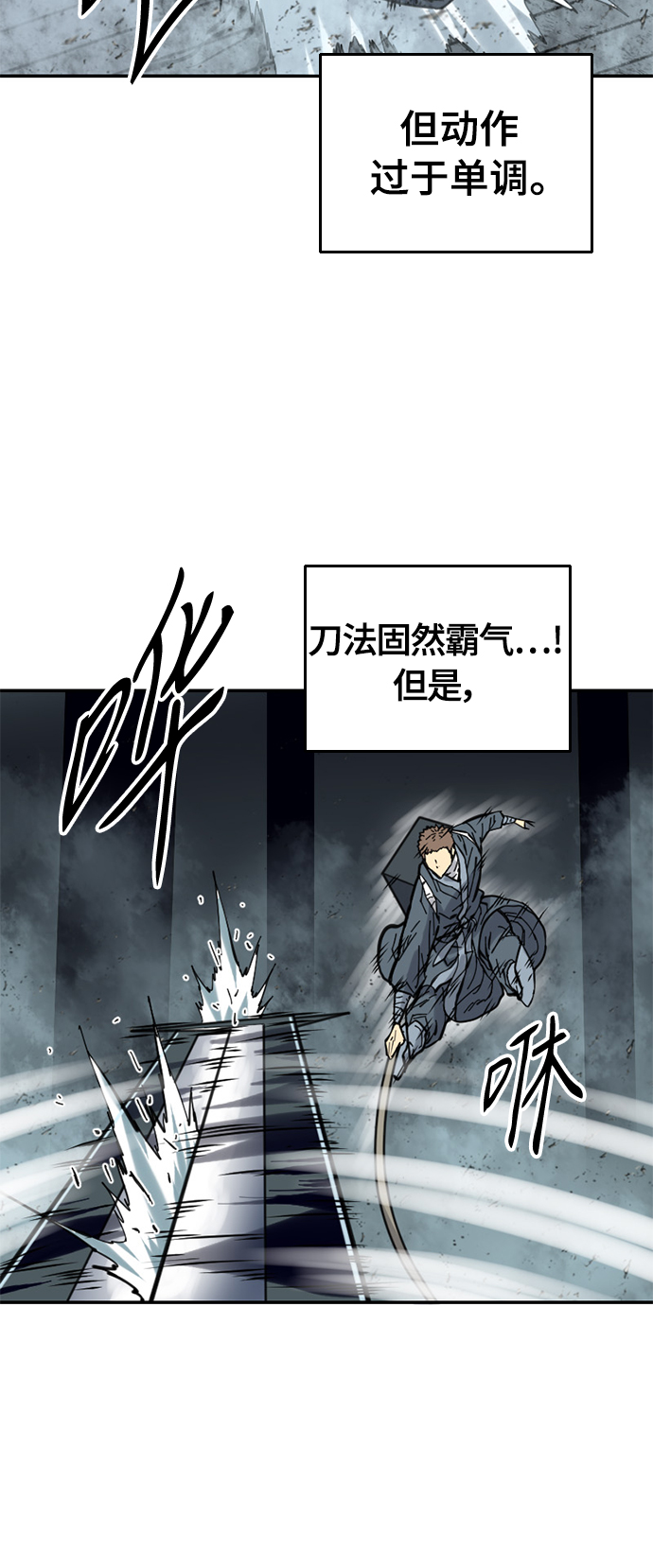 [第43话] 大魔灵城之战（7）52