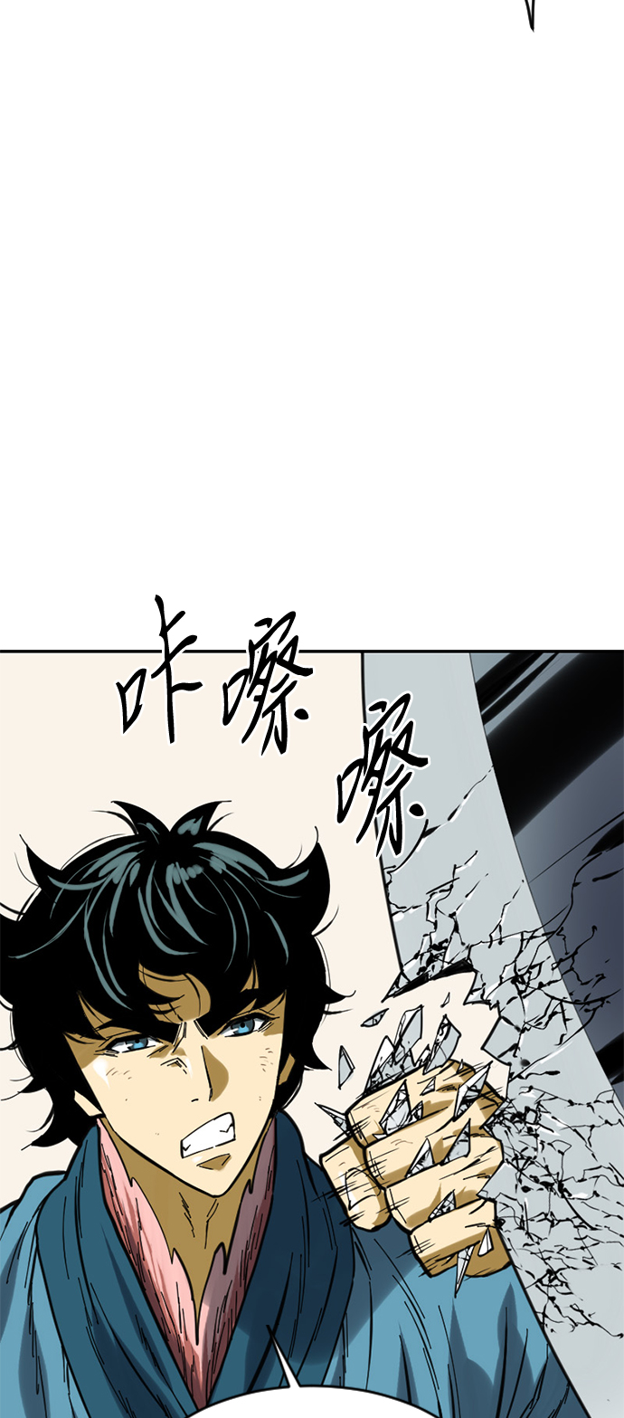 [第33话] 狮子王59