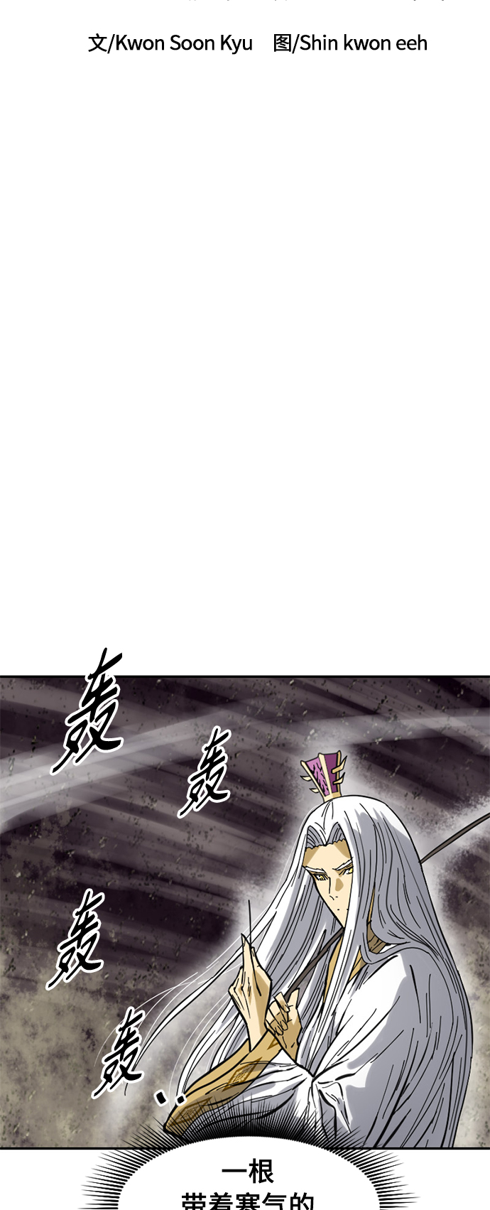 [第45话] 大魔灵城之战（9）15