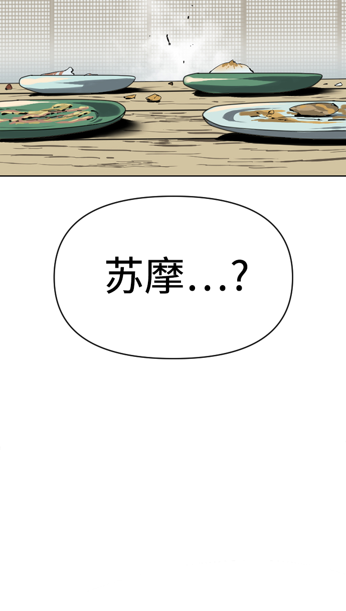 [第17话] 白初雅82