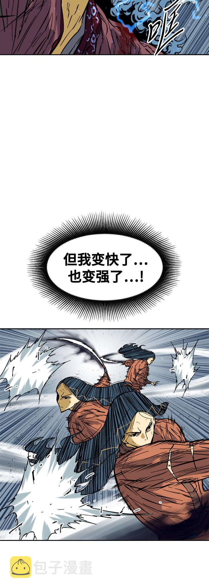[第54话] 终结（2）26