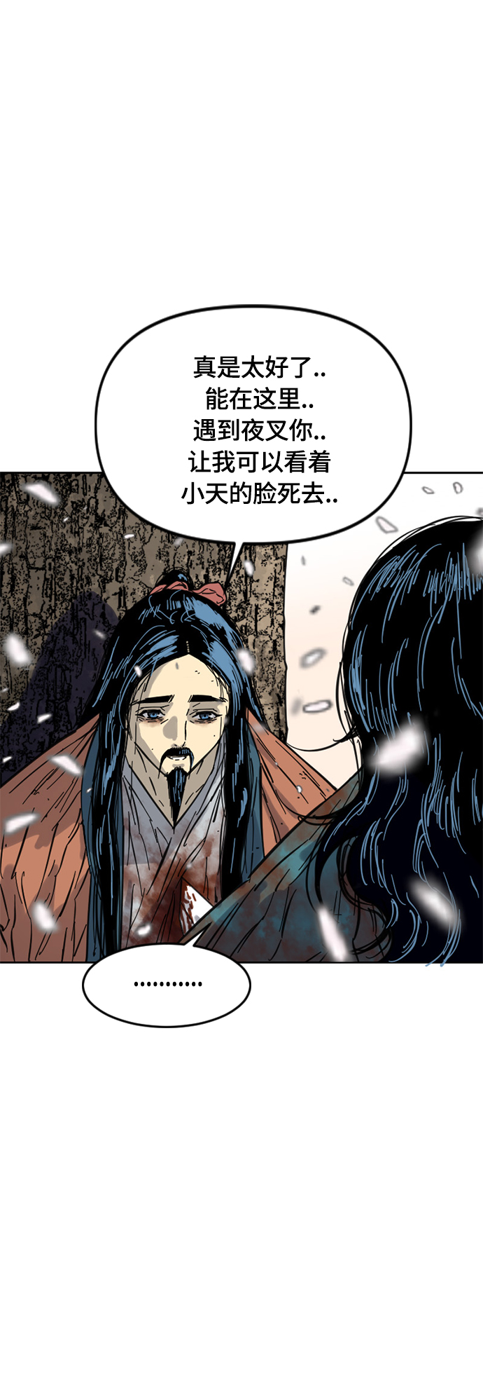 [第二季] 第27话61