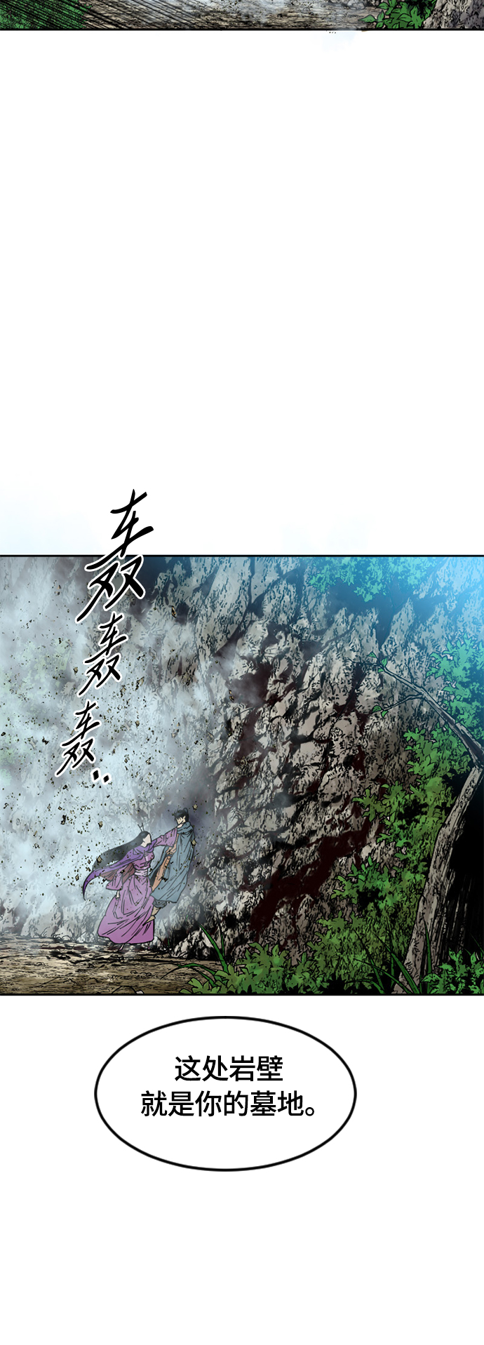[第二季] 第3话83