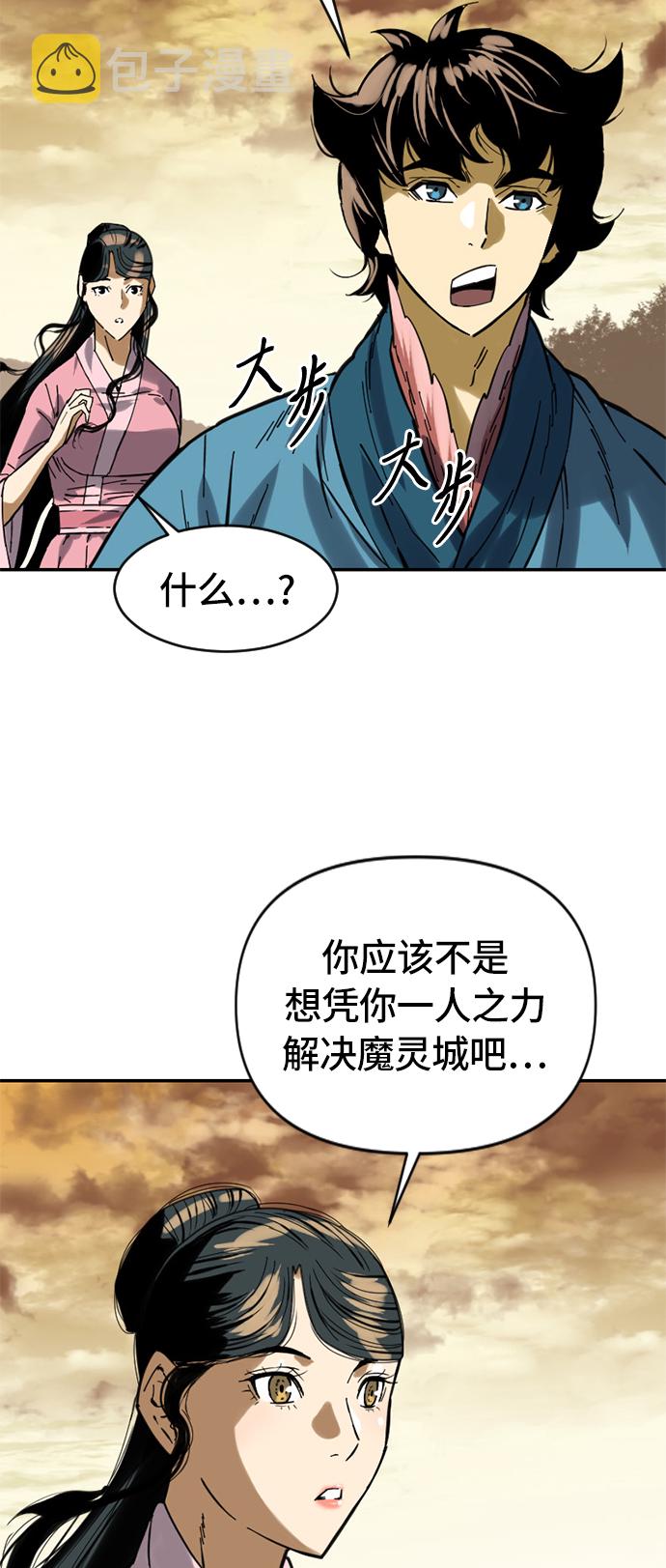 [第31话] 宣战20