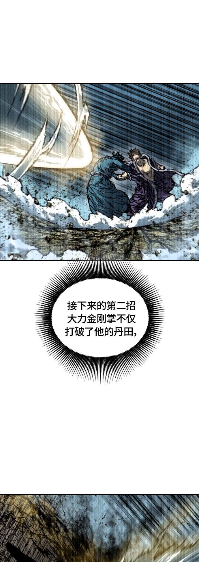 [第二季] 第17话24
