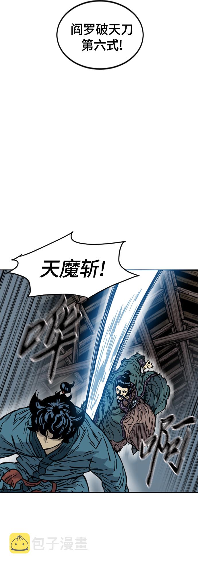 [第二季] 第14话59