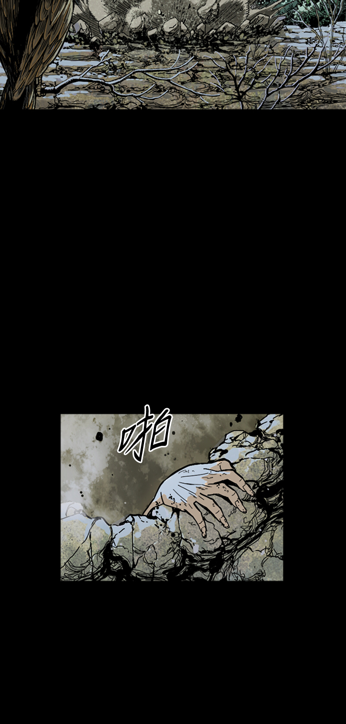 [第26话] 一无痕（2）28