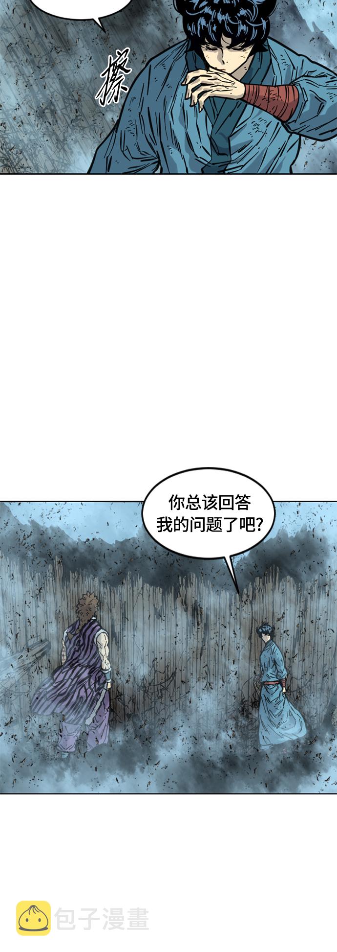 [第二季] 第17话28