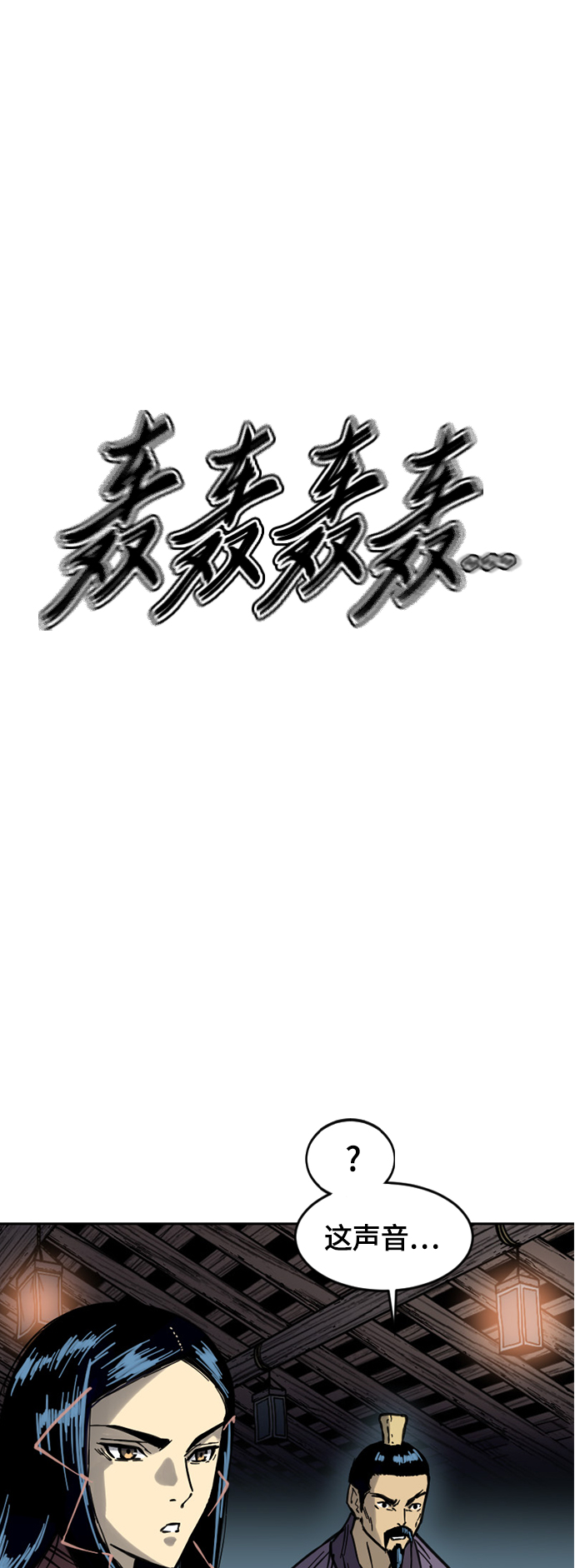 [第二季] 第14话39