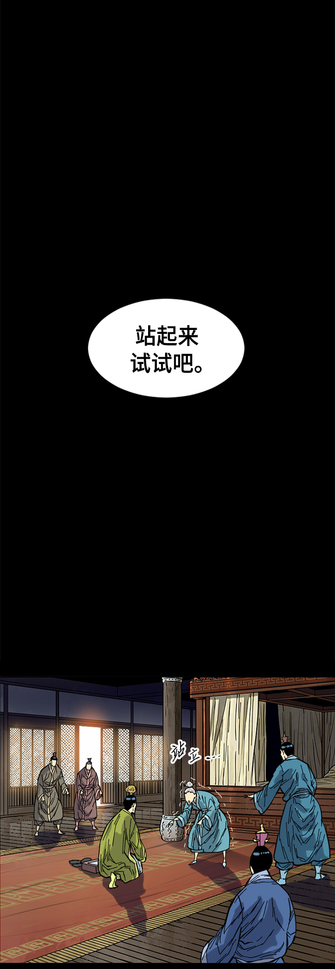 [第51话] 大魔灵城之战（15）29