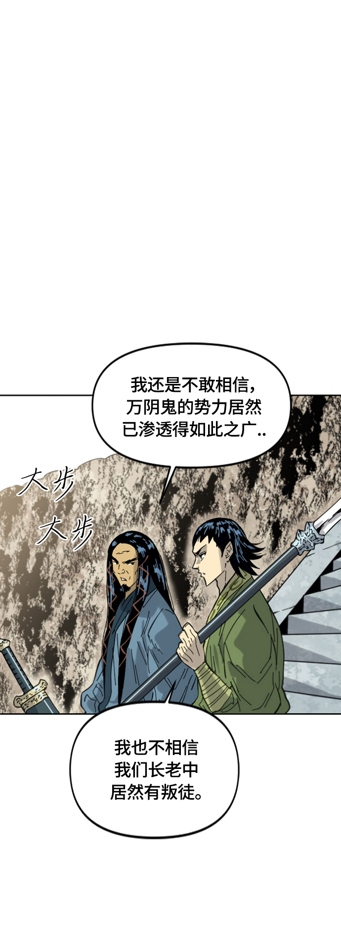 [第二季] 第38话39