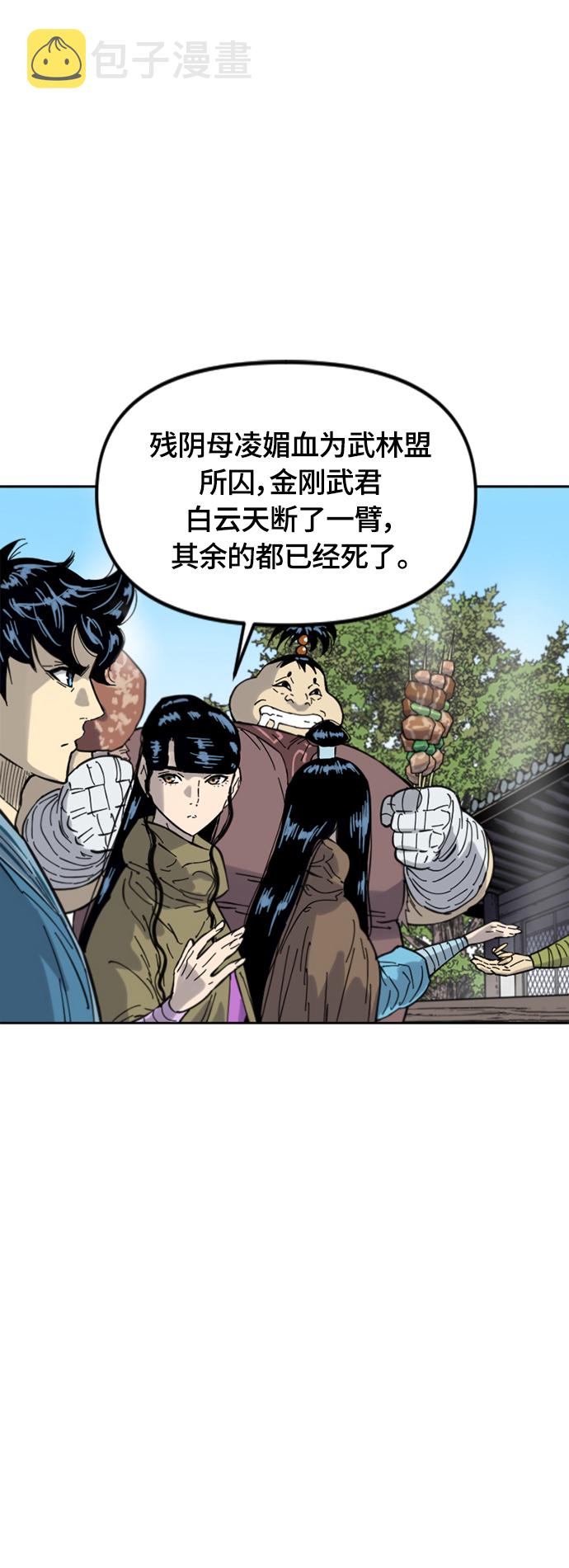 [第二季] 第38话3