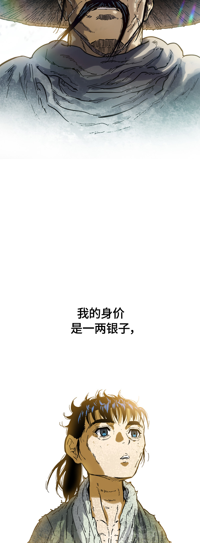 [第二季] 第1话5