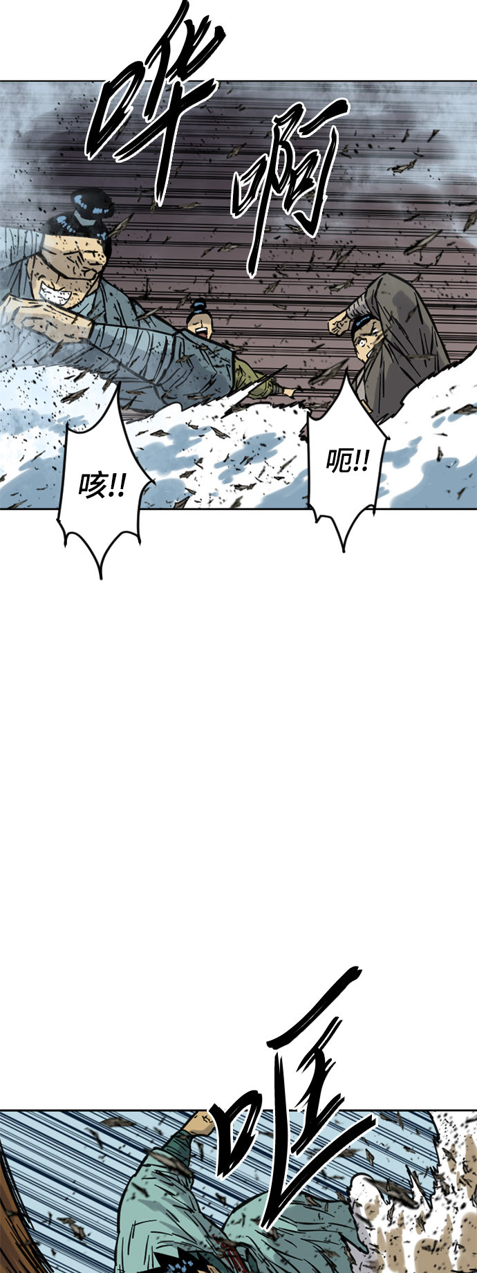 [第二季] 第9话10