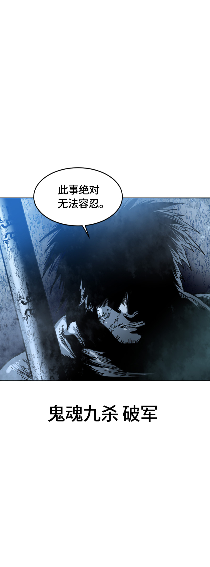 [第二季] 第4话67