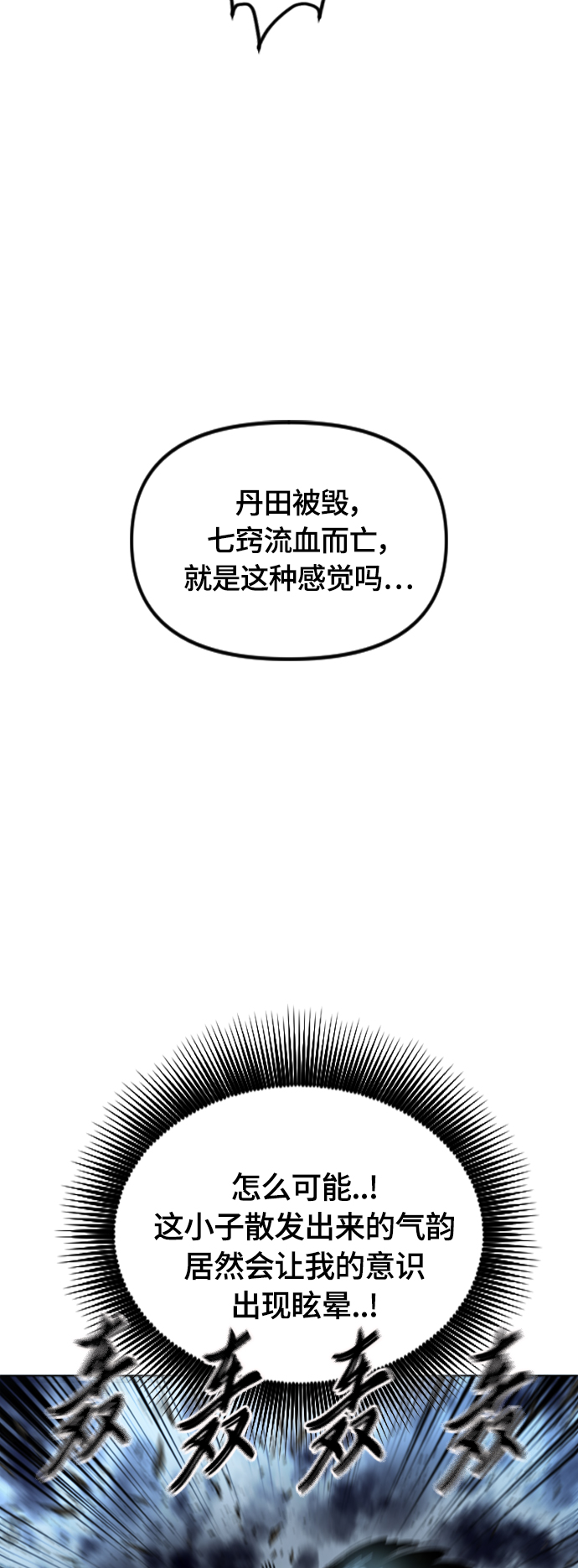 [第二季] 第12话53