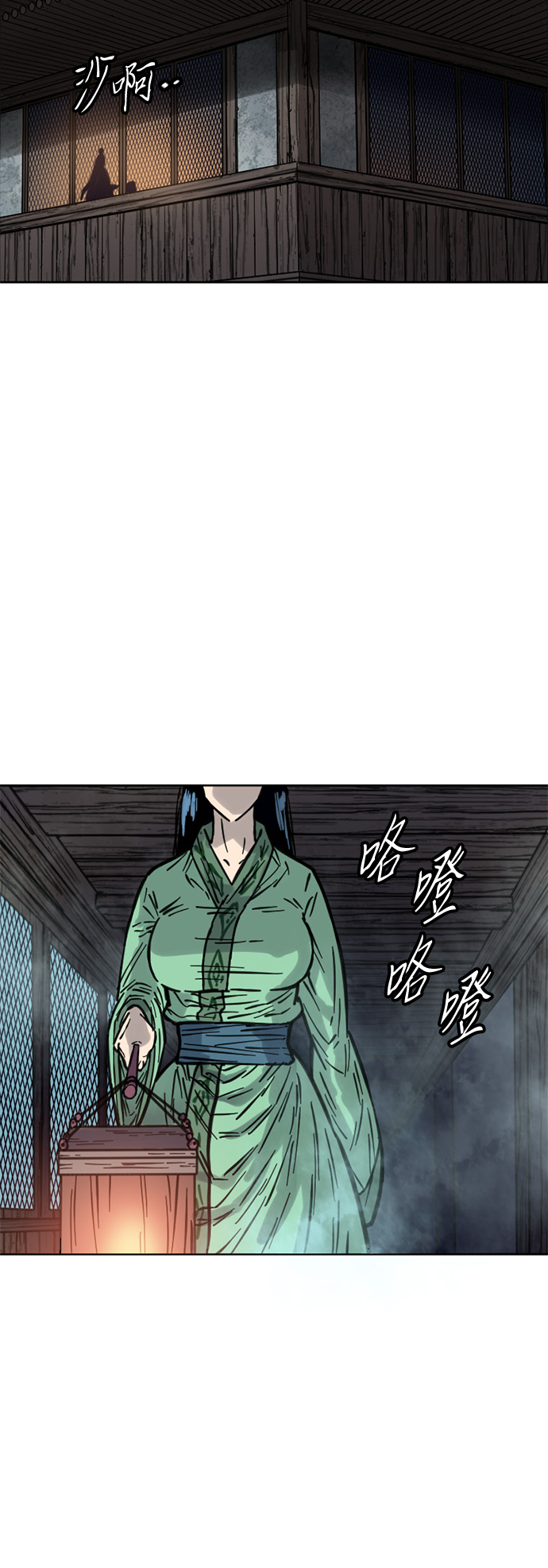 [第二季] 第11话73