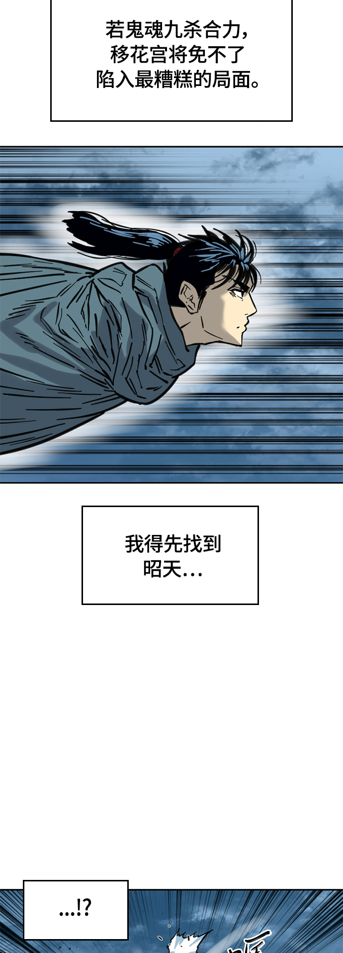 [第二季] 第6话60