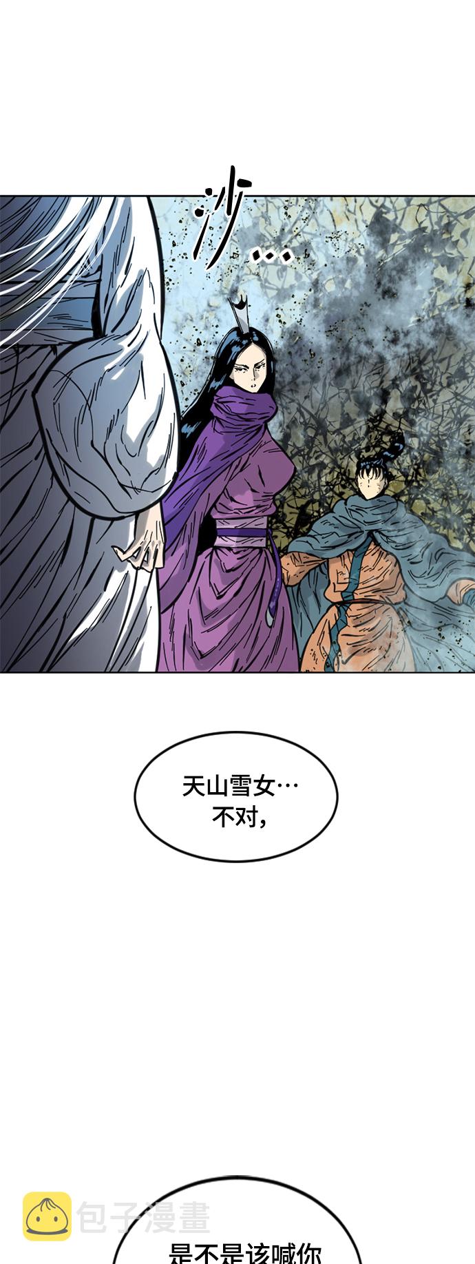 [第二季] 第4话25