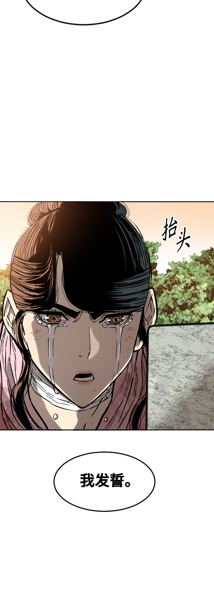 [第60话] 第一季 最终话32