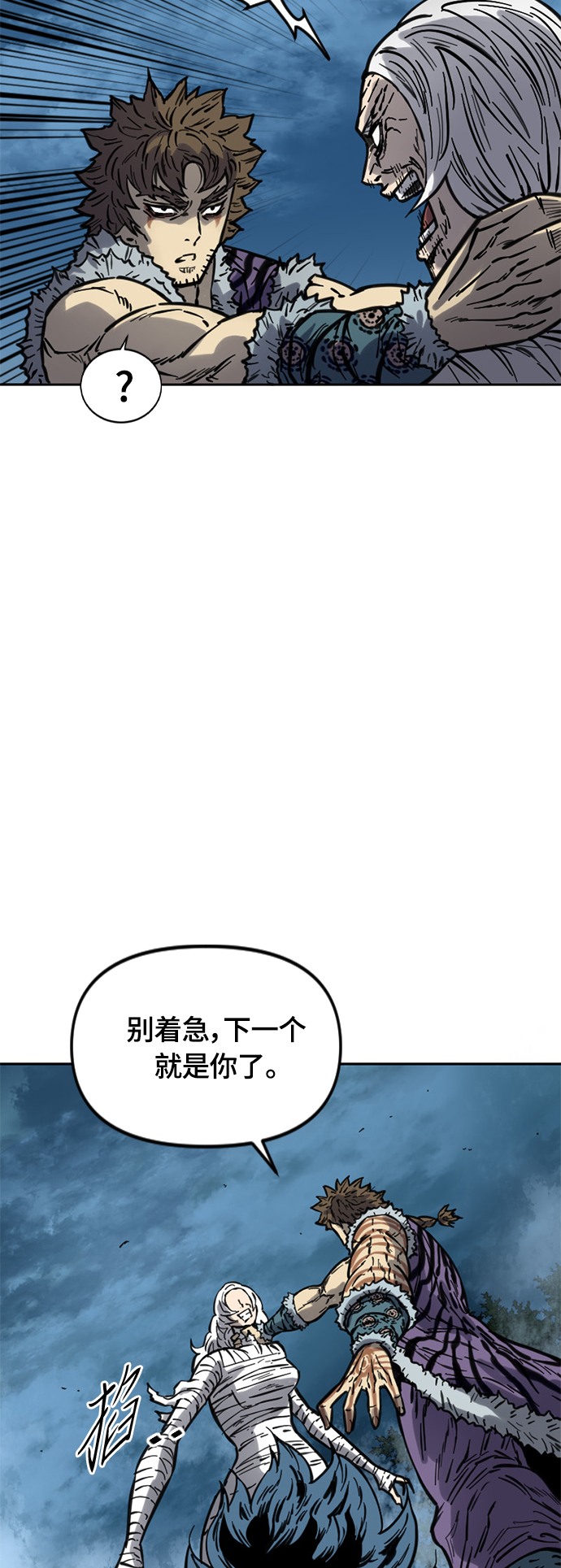 [第二季] 第16话36