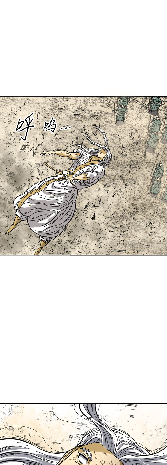 [第58话] 终结（6）32