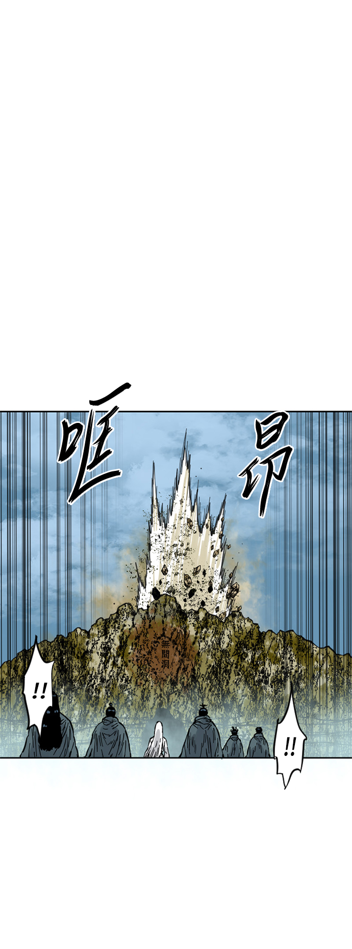 [第二季] 第5话57